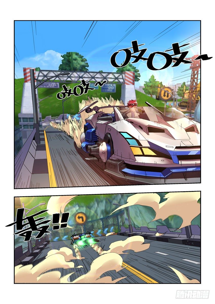第四十一章上/差距-第83话