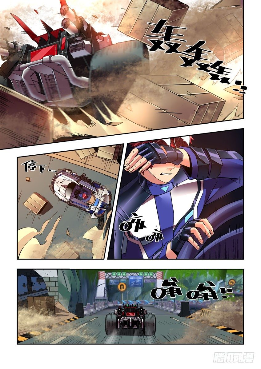 第四十一章上/差距-第83话