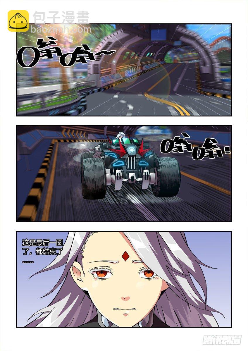 第四十二章上-第85话