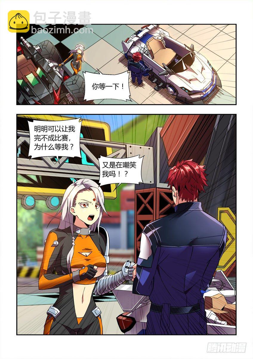 第四十二章上-第85话