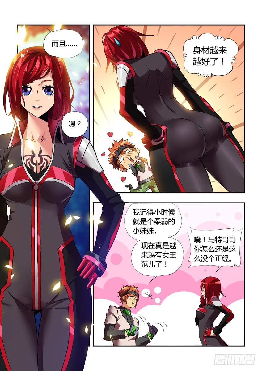 第四十三章上/老友-第87话
