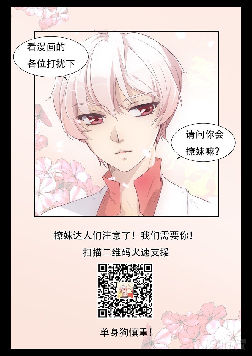 第四十四章上/飞跃-第89话