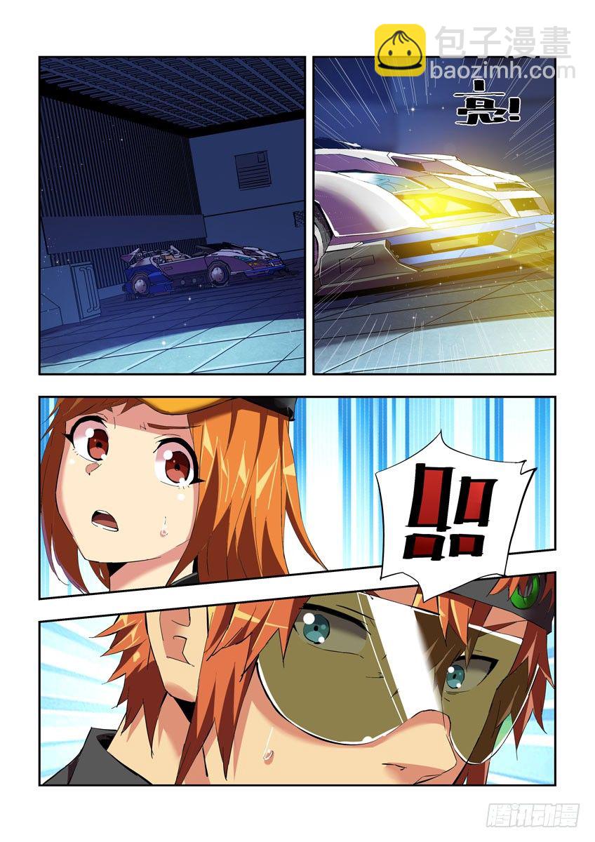第四十七章上/笔记-第95话
