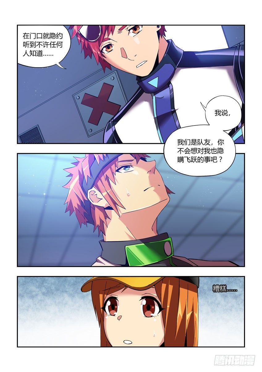 第四十七章上/笔记-第95话