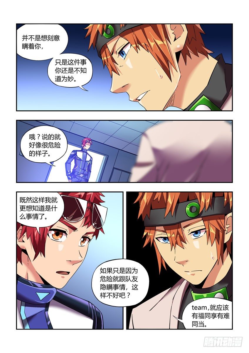 第四十七章上/笔记-第95话