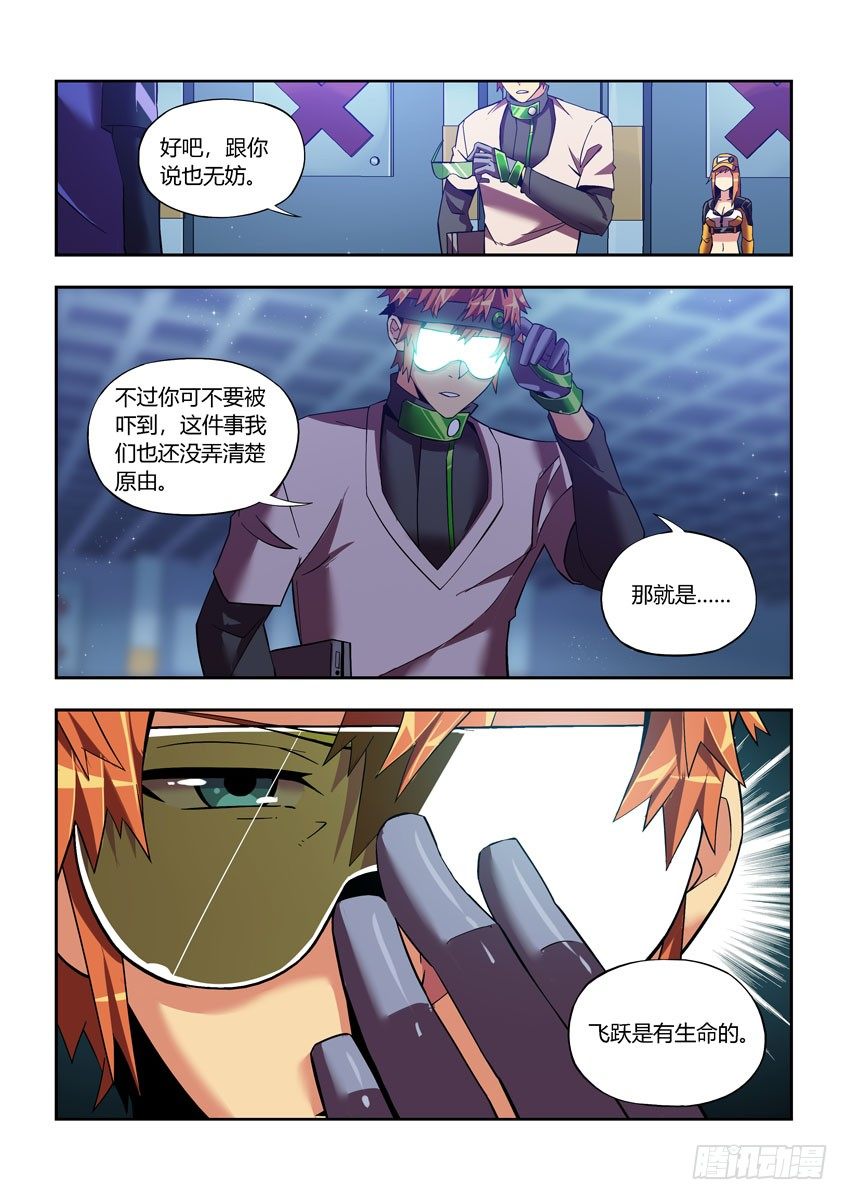 第四十七章上/笔记-第95话