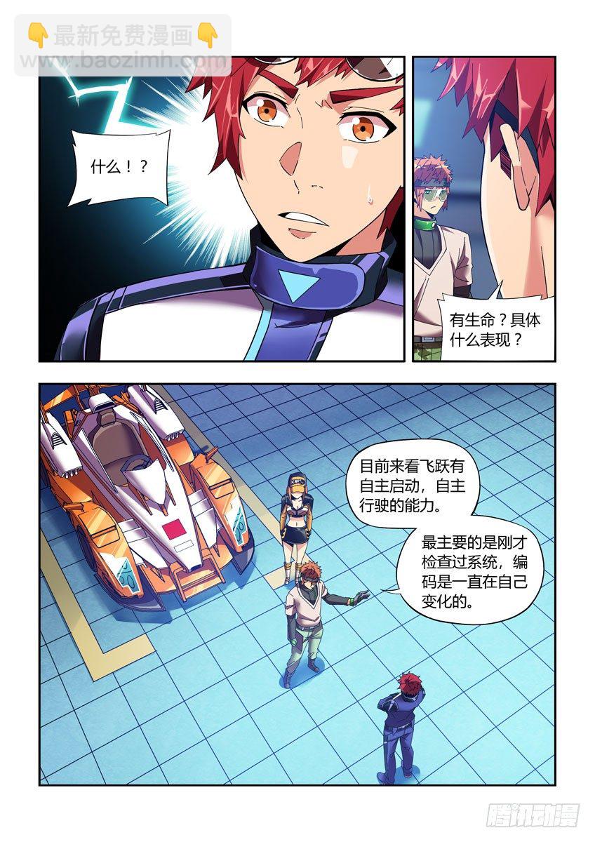 第四十七章上/笔记-第95话