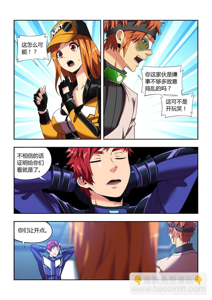 第四十七章上/笔记-第95话