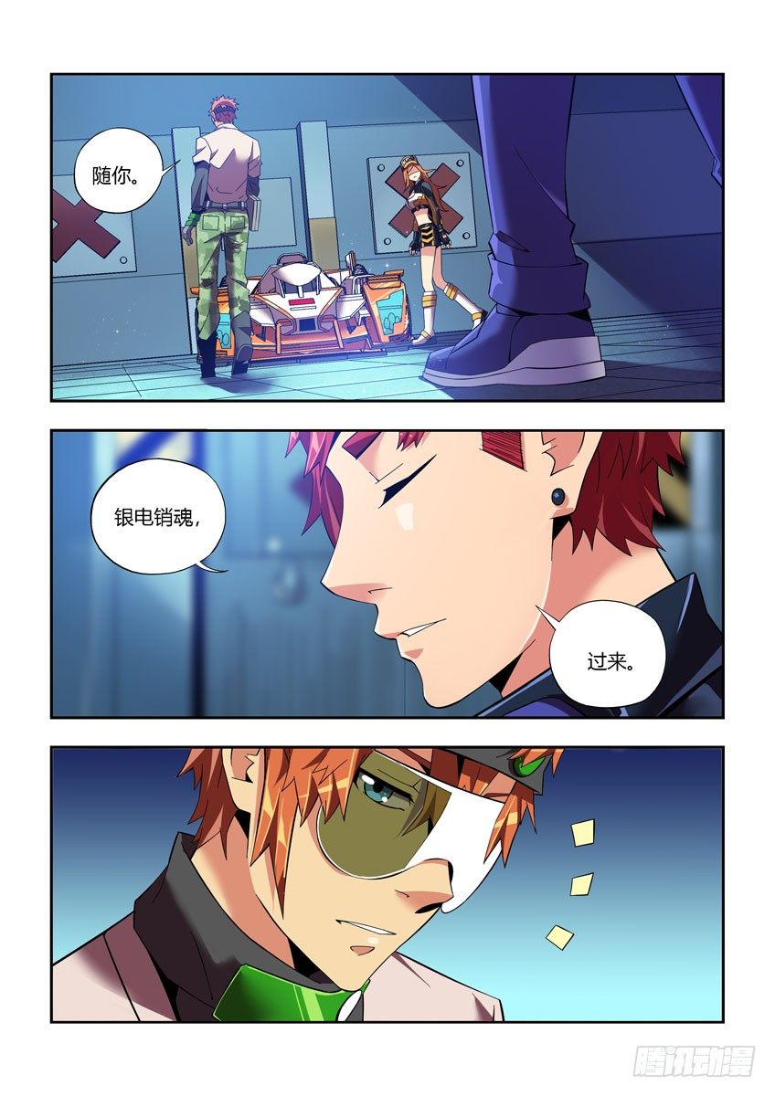 第四十七章上/笔记-第95话