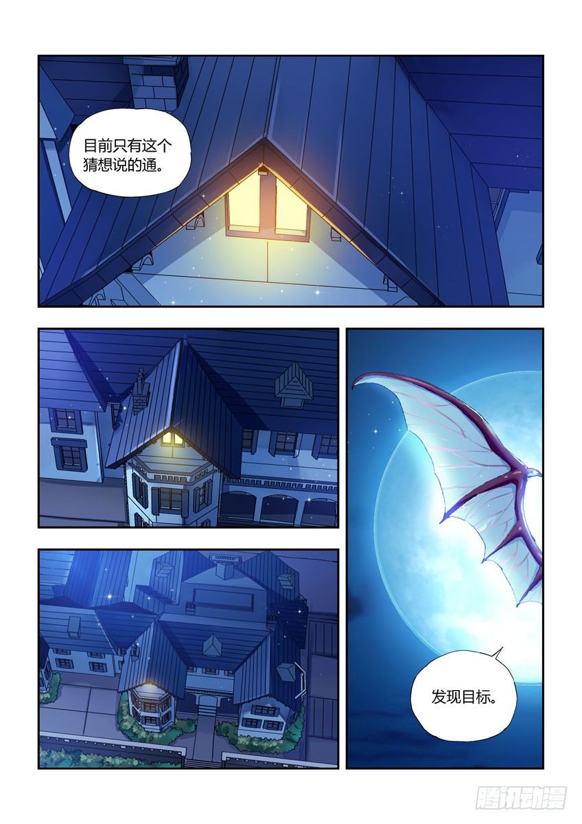 第四十九章上/威胁-第99话