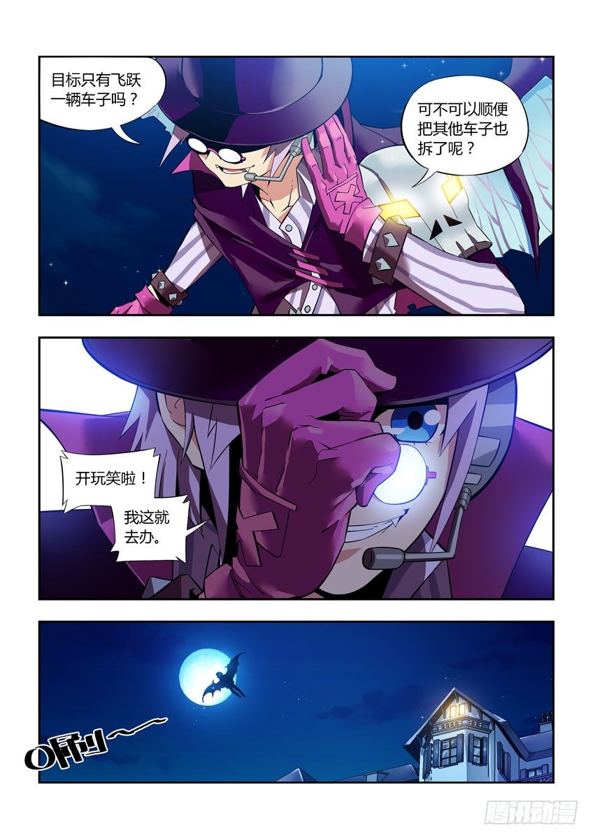第四十九章上/威胁-第99话