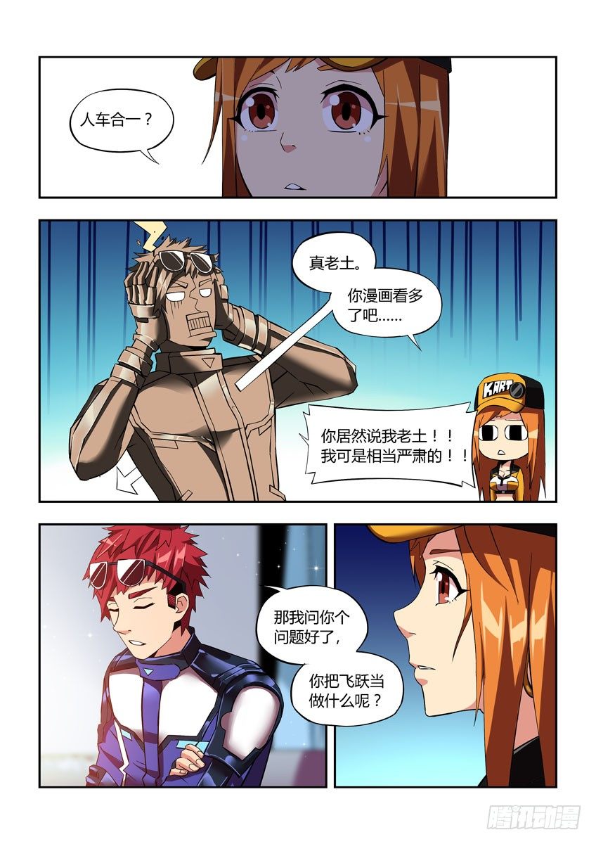 第四十九章上/威胁-第99话