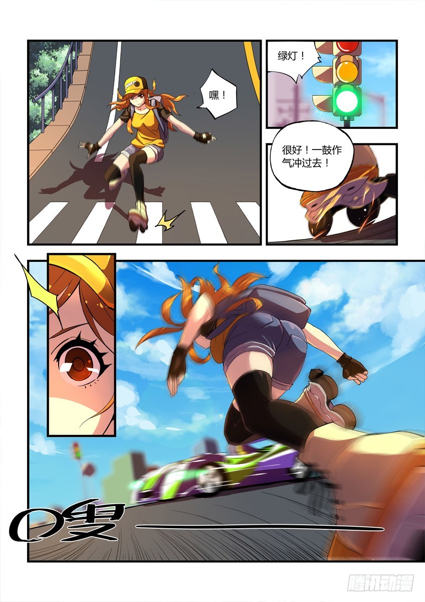 第一章/突如其来的挑战-第1话