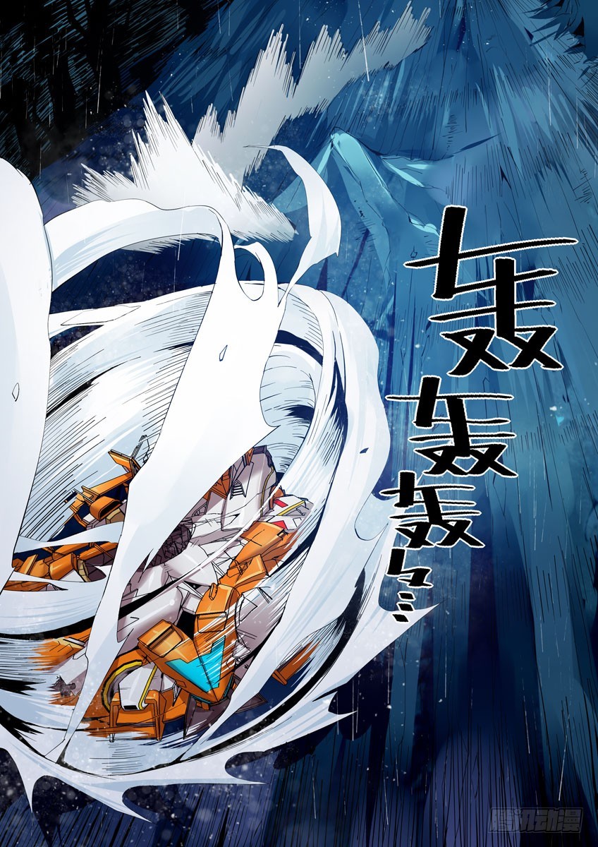第五十五章下/必杀-第109话