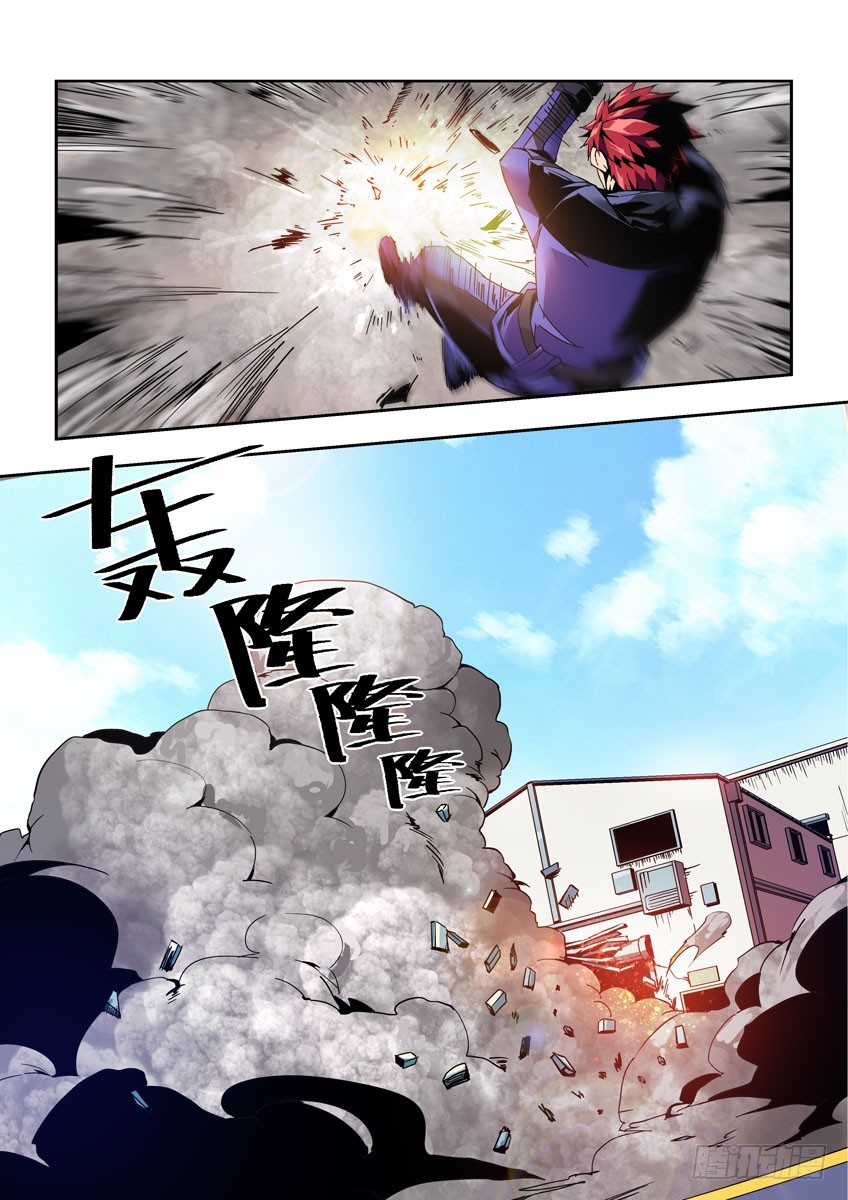 第五十七章下/危险降临-第113话