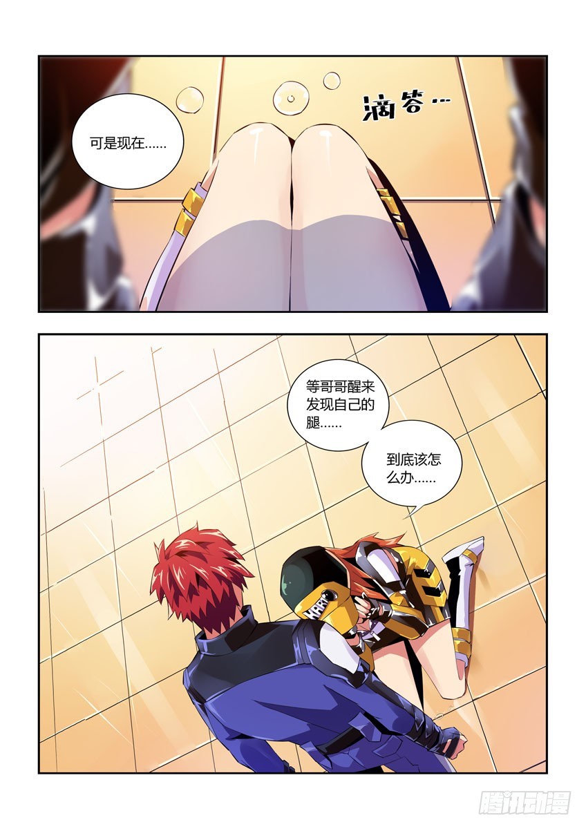 第五十八章下/折翼-第115话