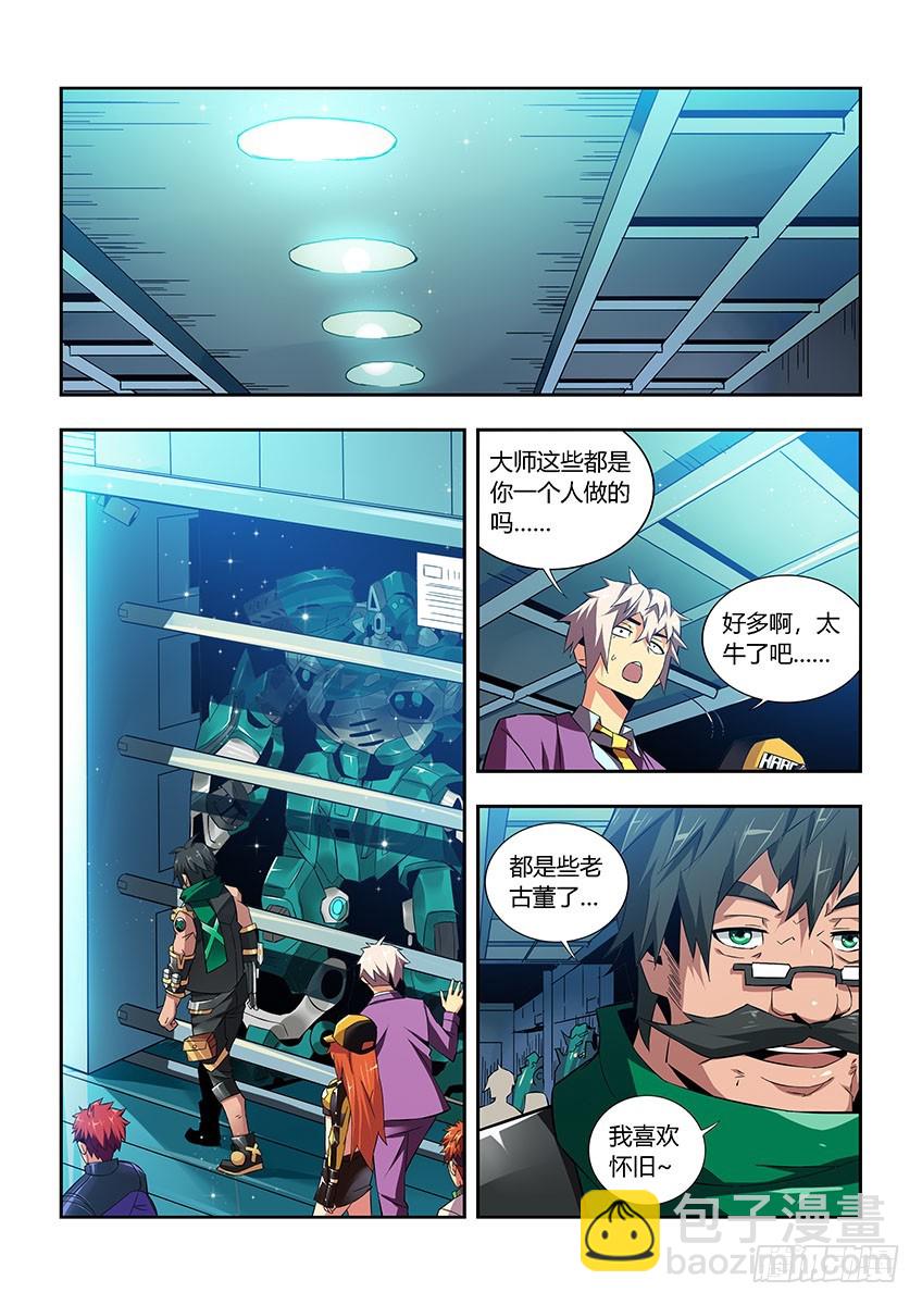 第六十三章下/营救-第125话