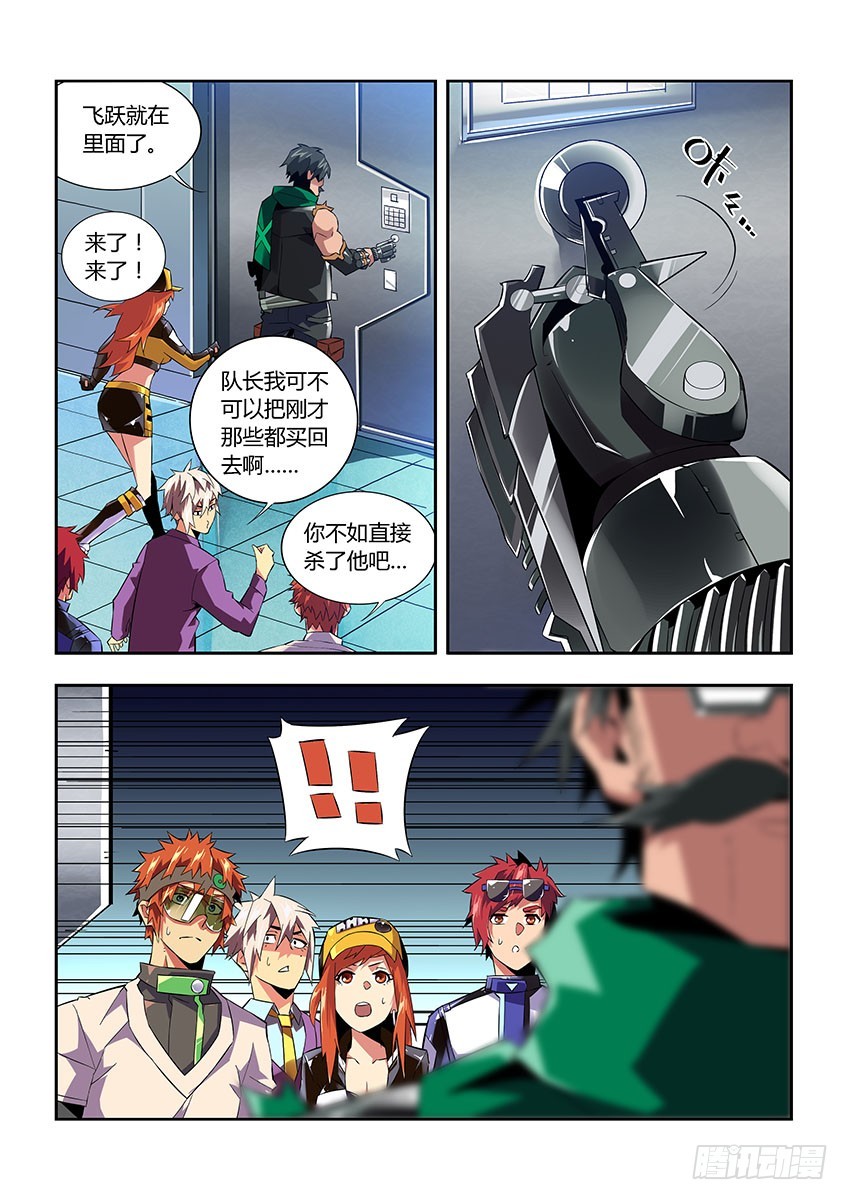第六十三章下/营救-第125话