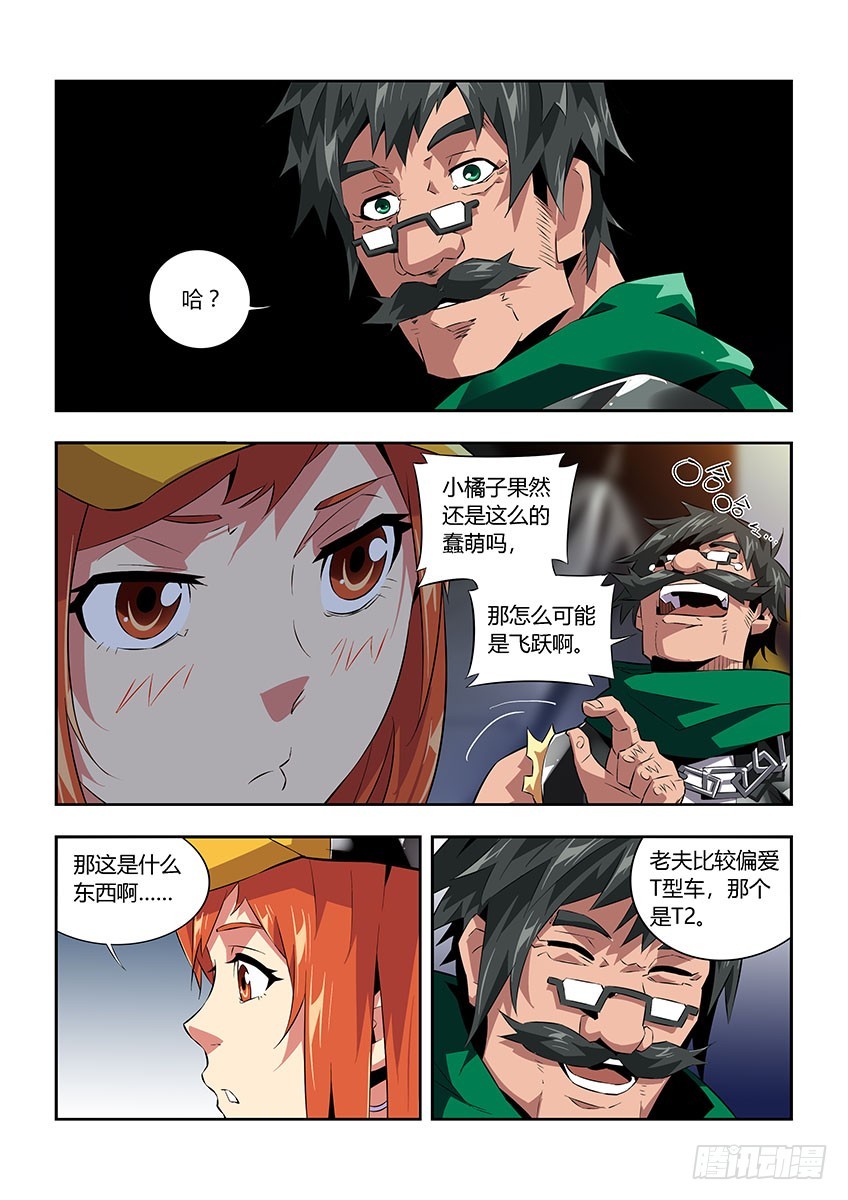 第六十三章下/营救-第125话