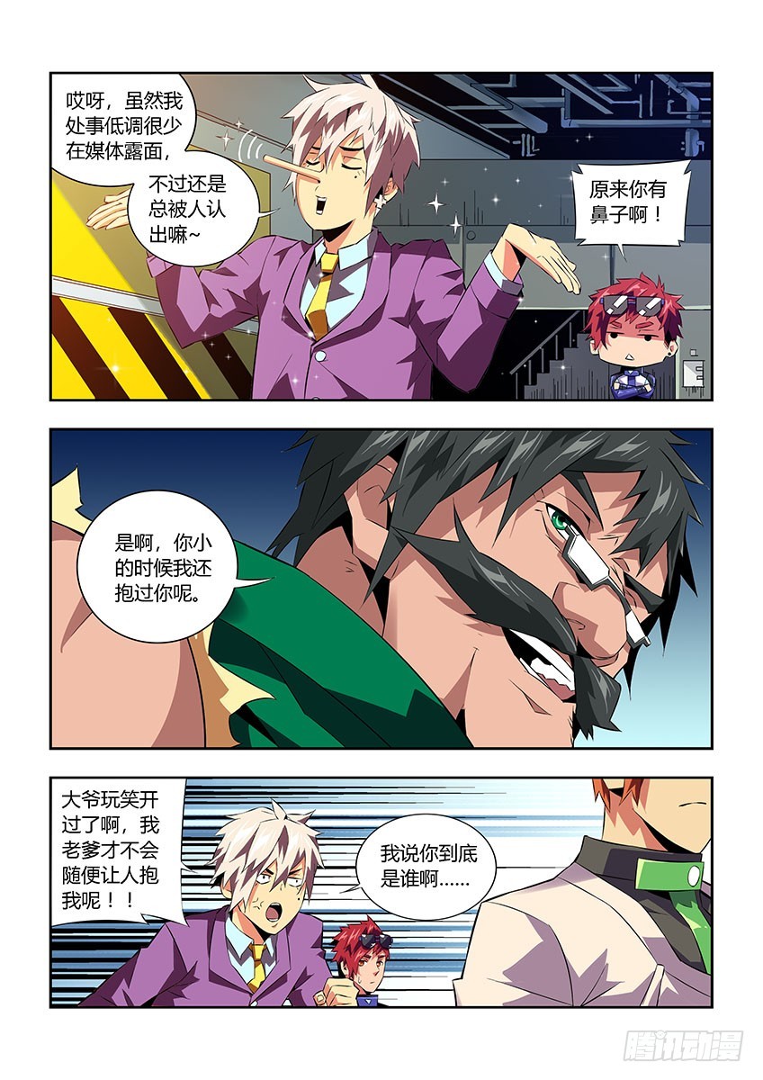 第六十三章下/营救-第125话