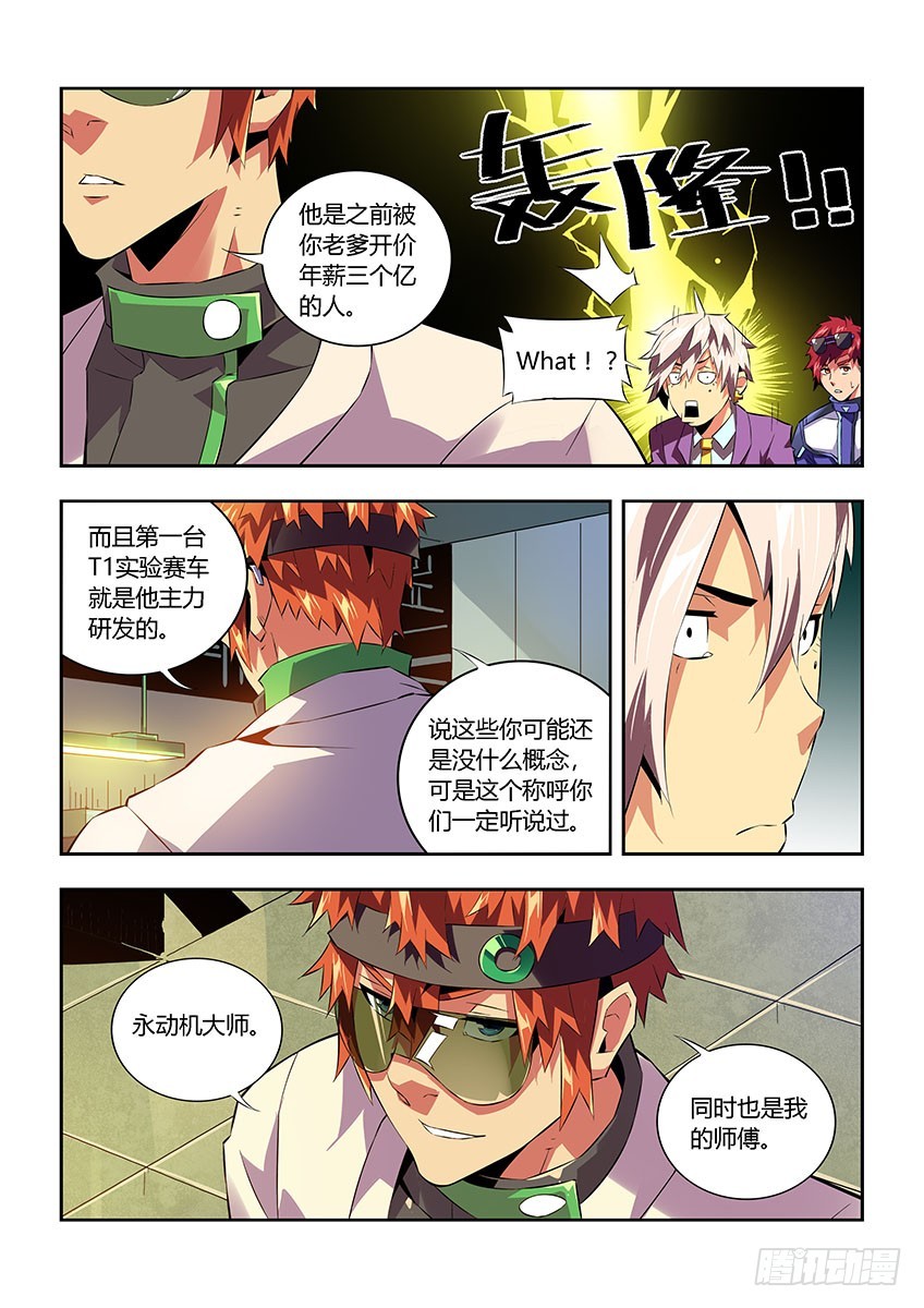 第六十三章下/营救-第125话