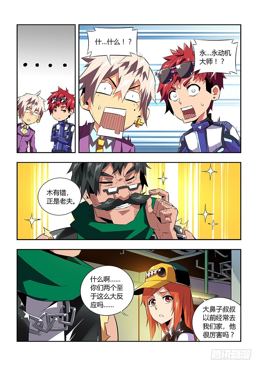 第六十三章下/营救-第125话