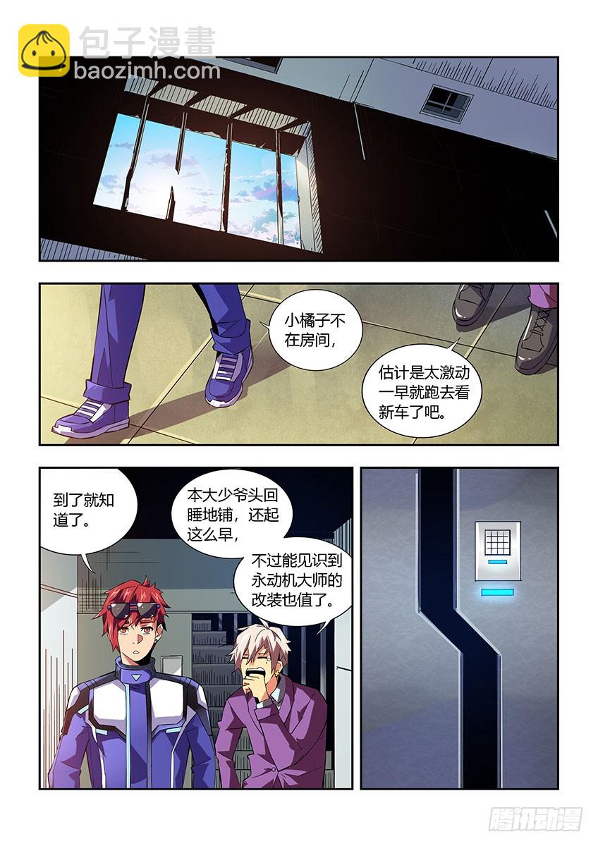 第六十四章下/改装-第127话