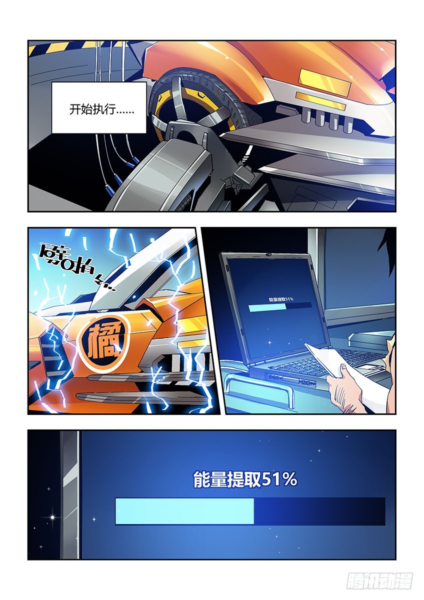 第六十五章下/觉醒-第129话