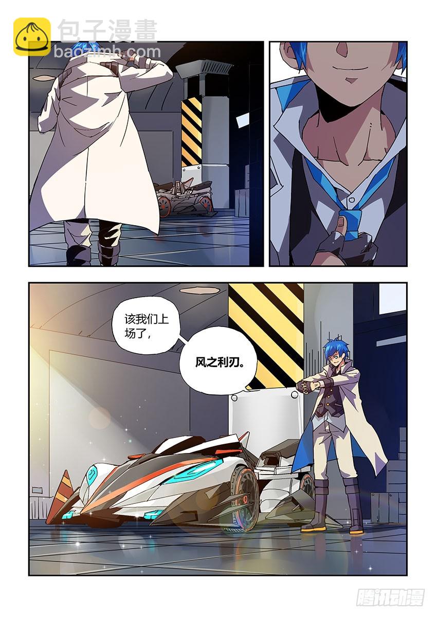 第六十八章下/继续战斗-第135话