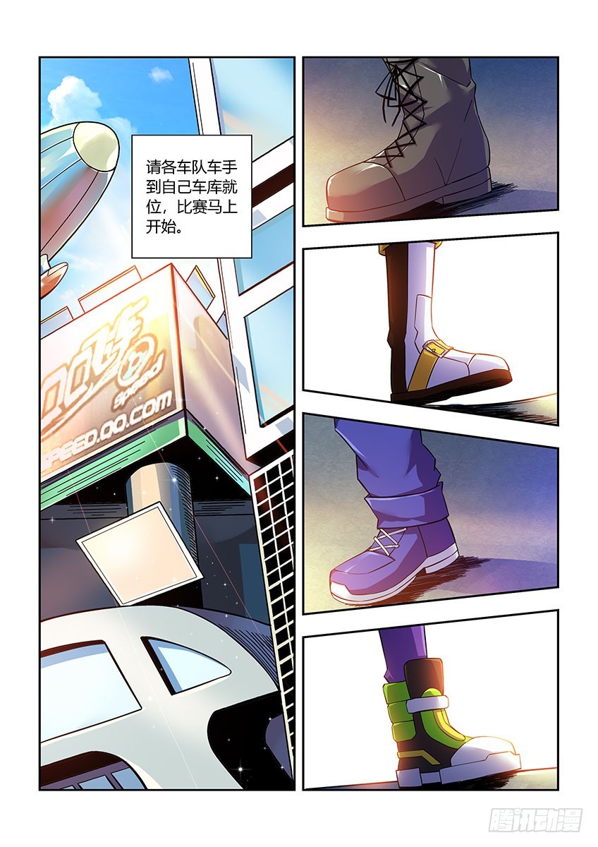 第六十八章下/继续战斗-第135话