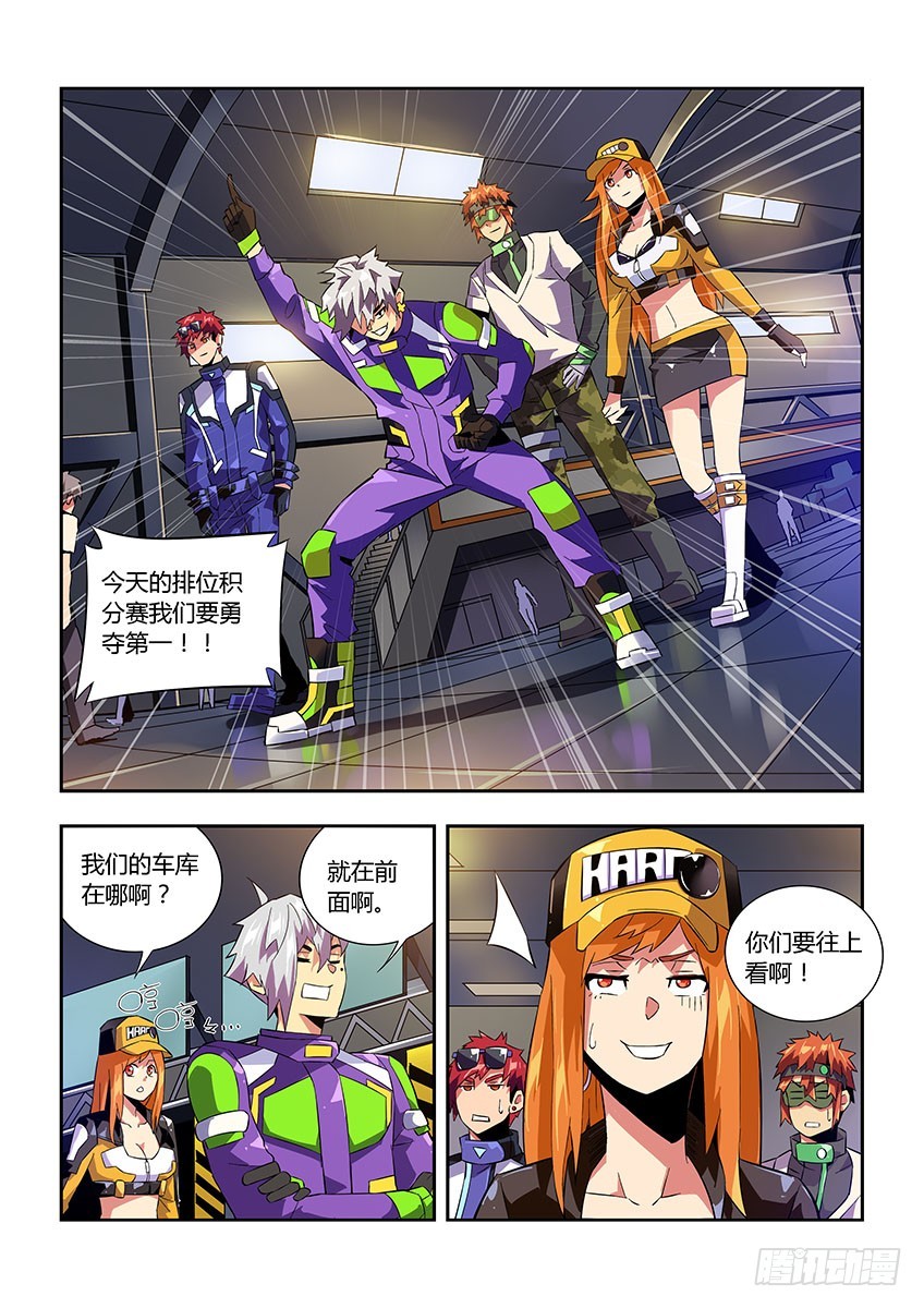 第六十八章下/继续战斗-第135话