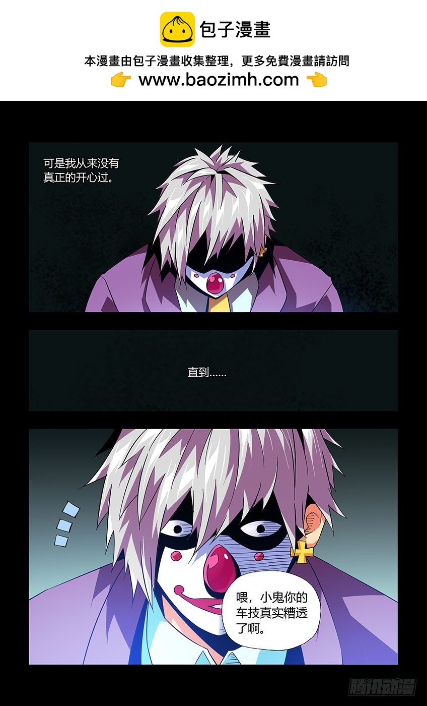 第七十四章下/王的氮气盾-第147话