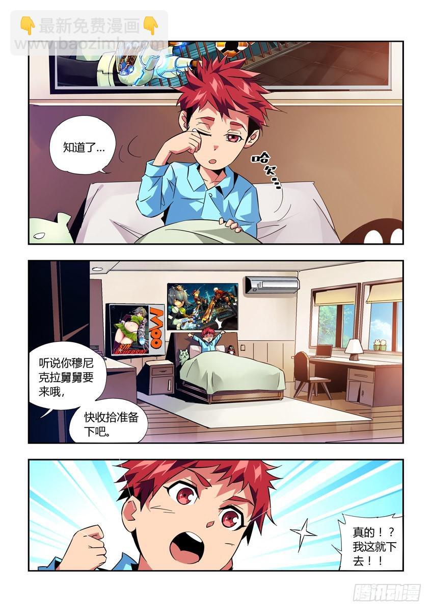 第八十一章下/王子-第165话