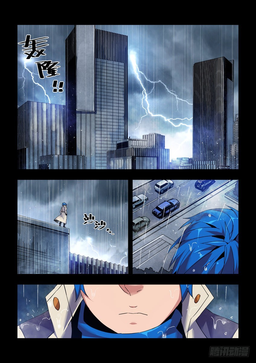 第八十二章下/相见-第167话
