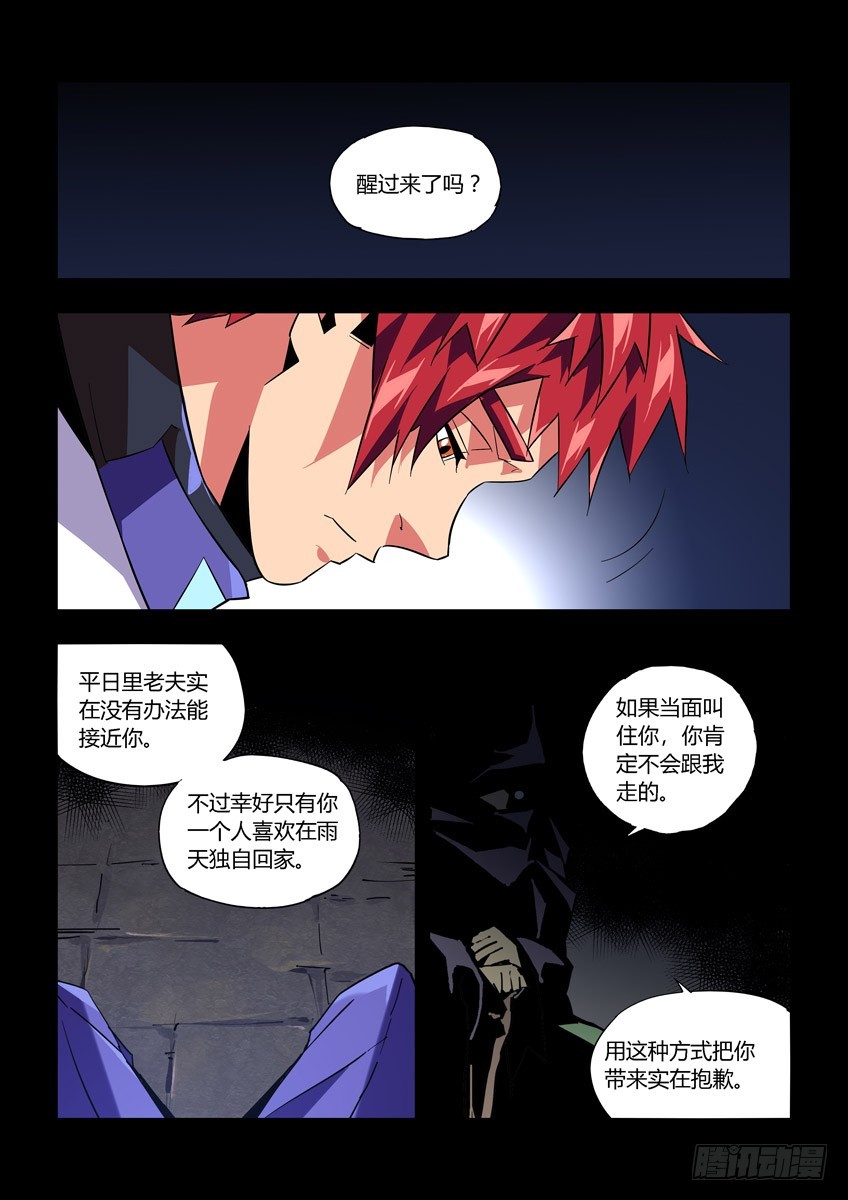 第八十三章下/揭晓-第169话