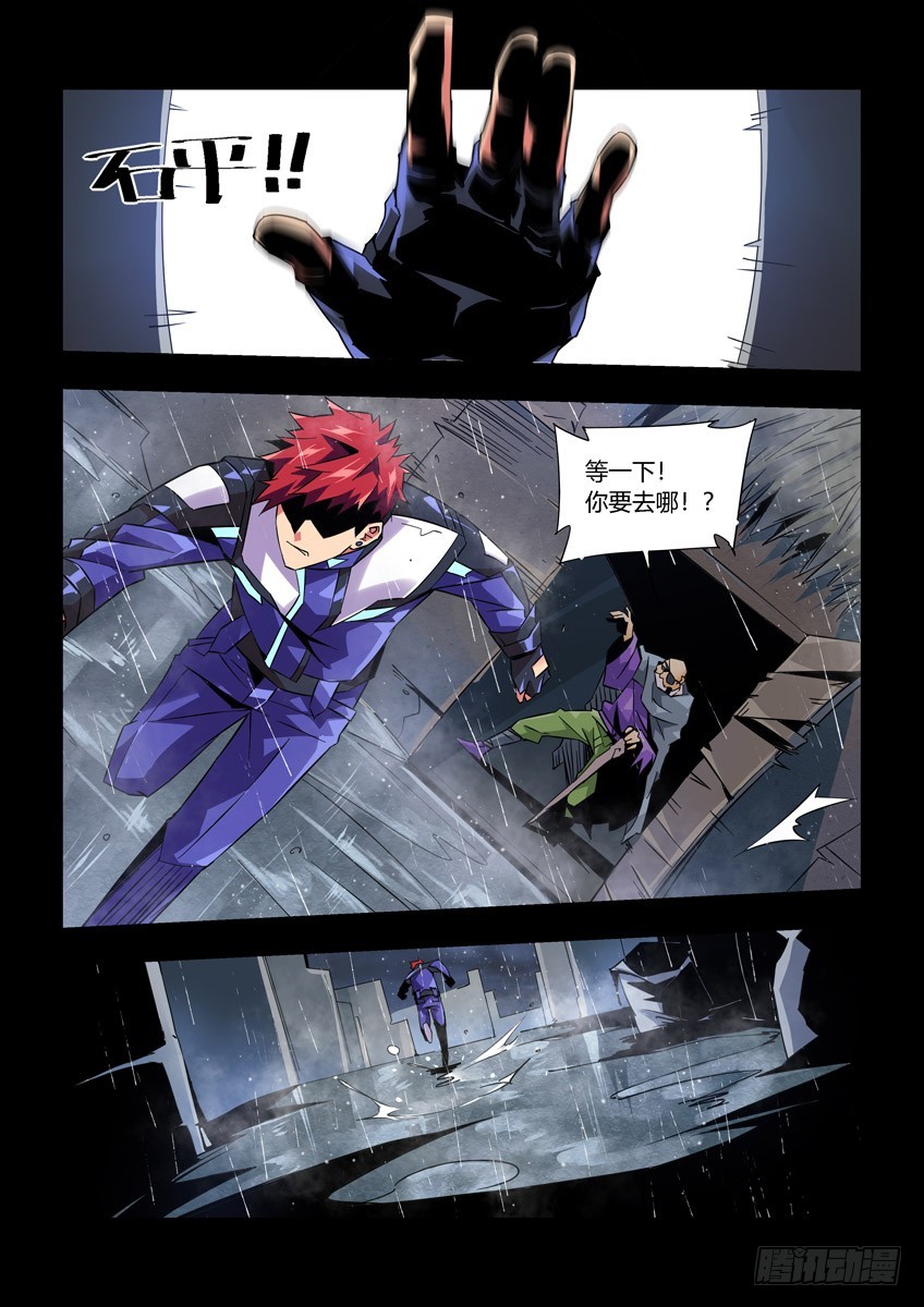 第八十四章下/刺痛-第171话