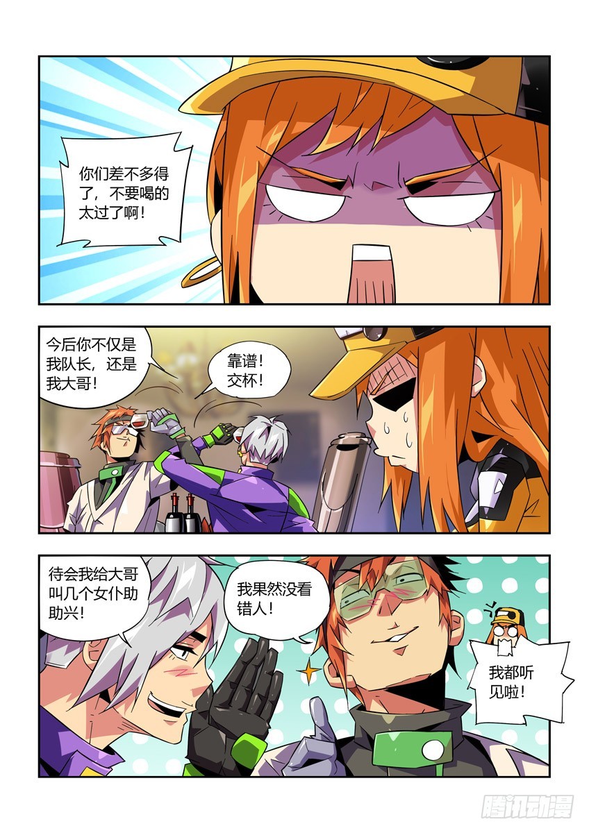 第八十五章下/怨恨-第173话