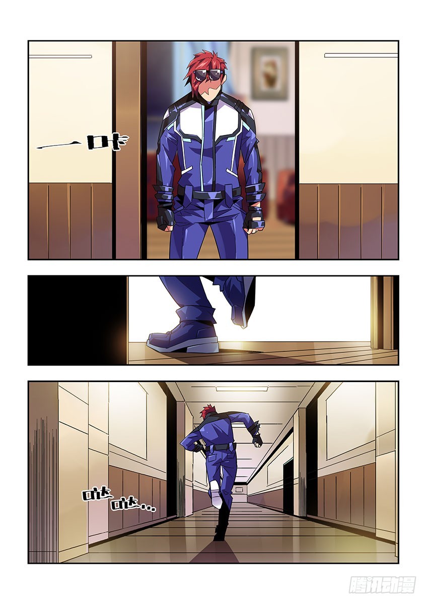 第八十六章下/枷锁-第175话