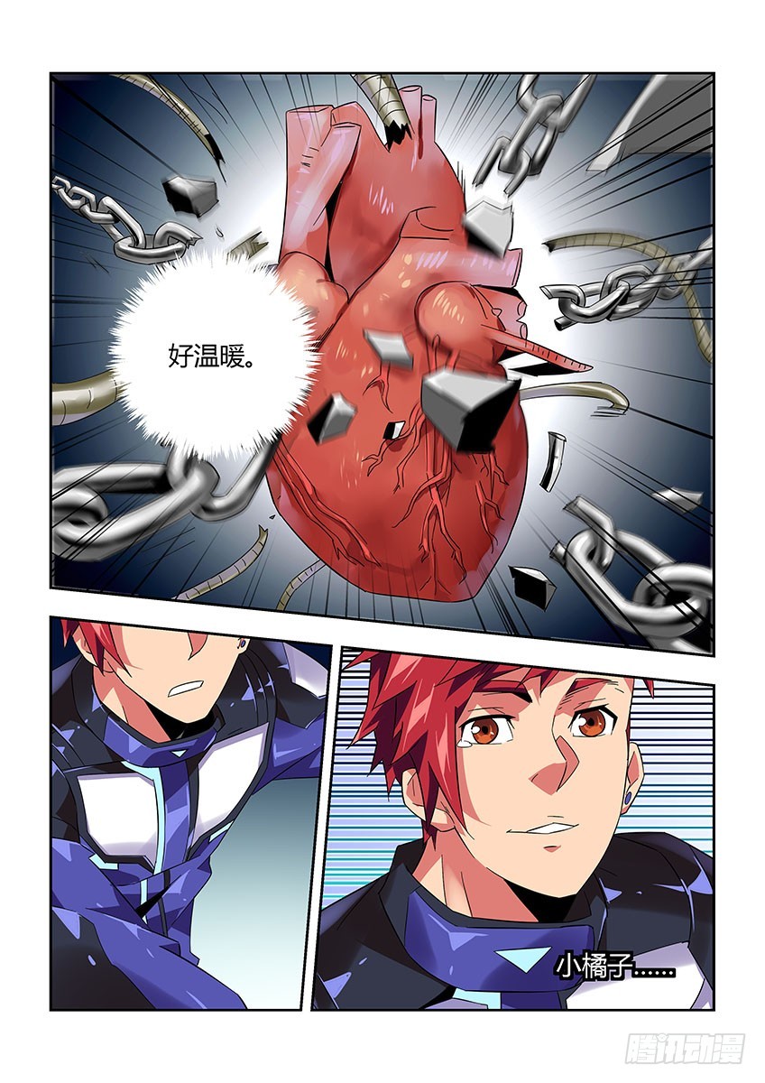第八十七章下/过渡-第177话
