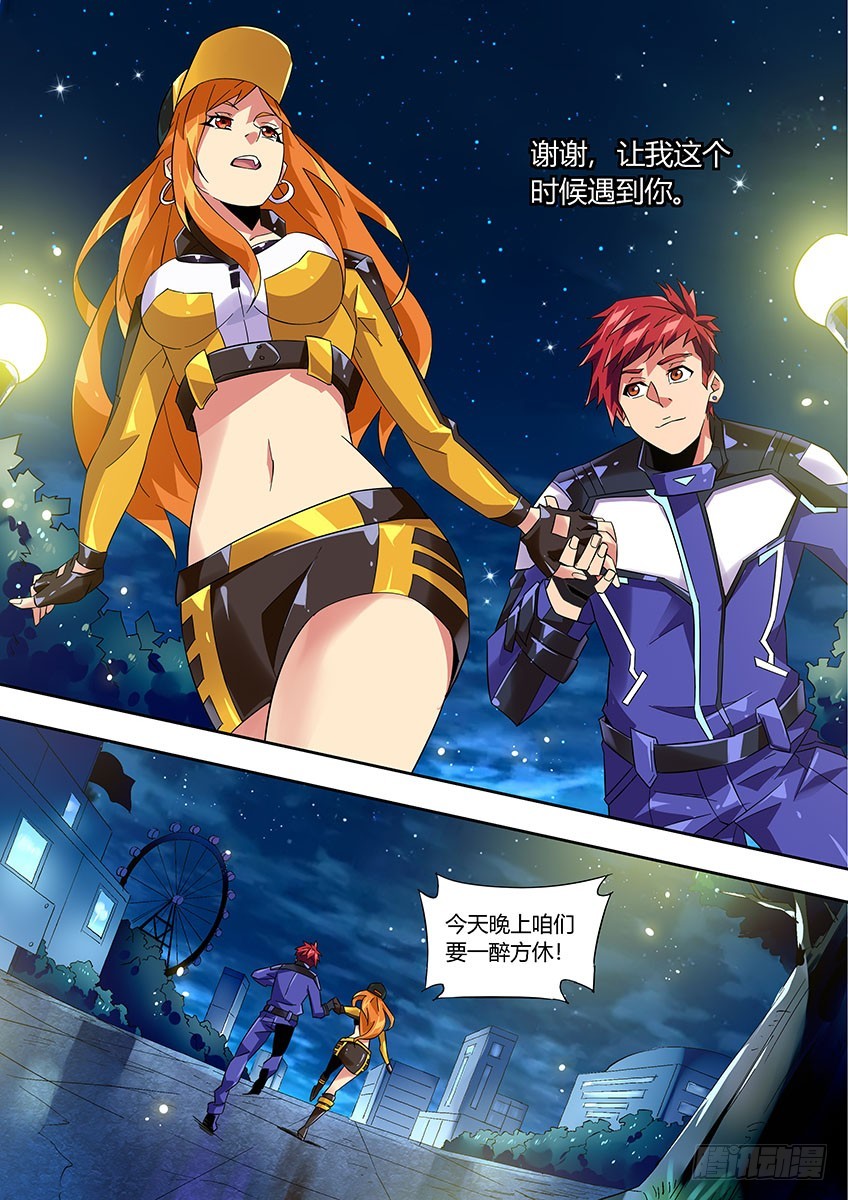 第八十七章下/过渡-第177话