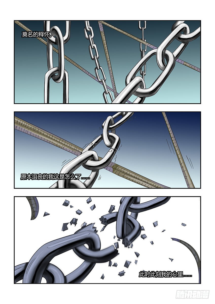 第八十七章下/过渡-第177话