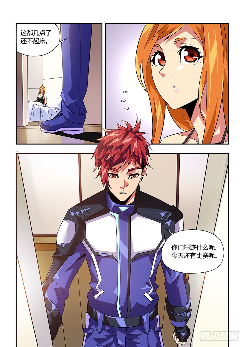 第八十八章下/梦-第179话