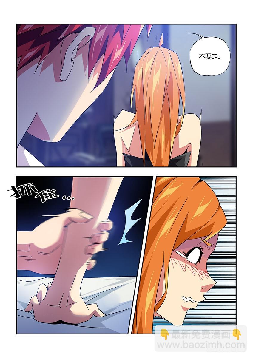 第八十八章下/梦-第179话
