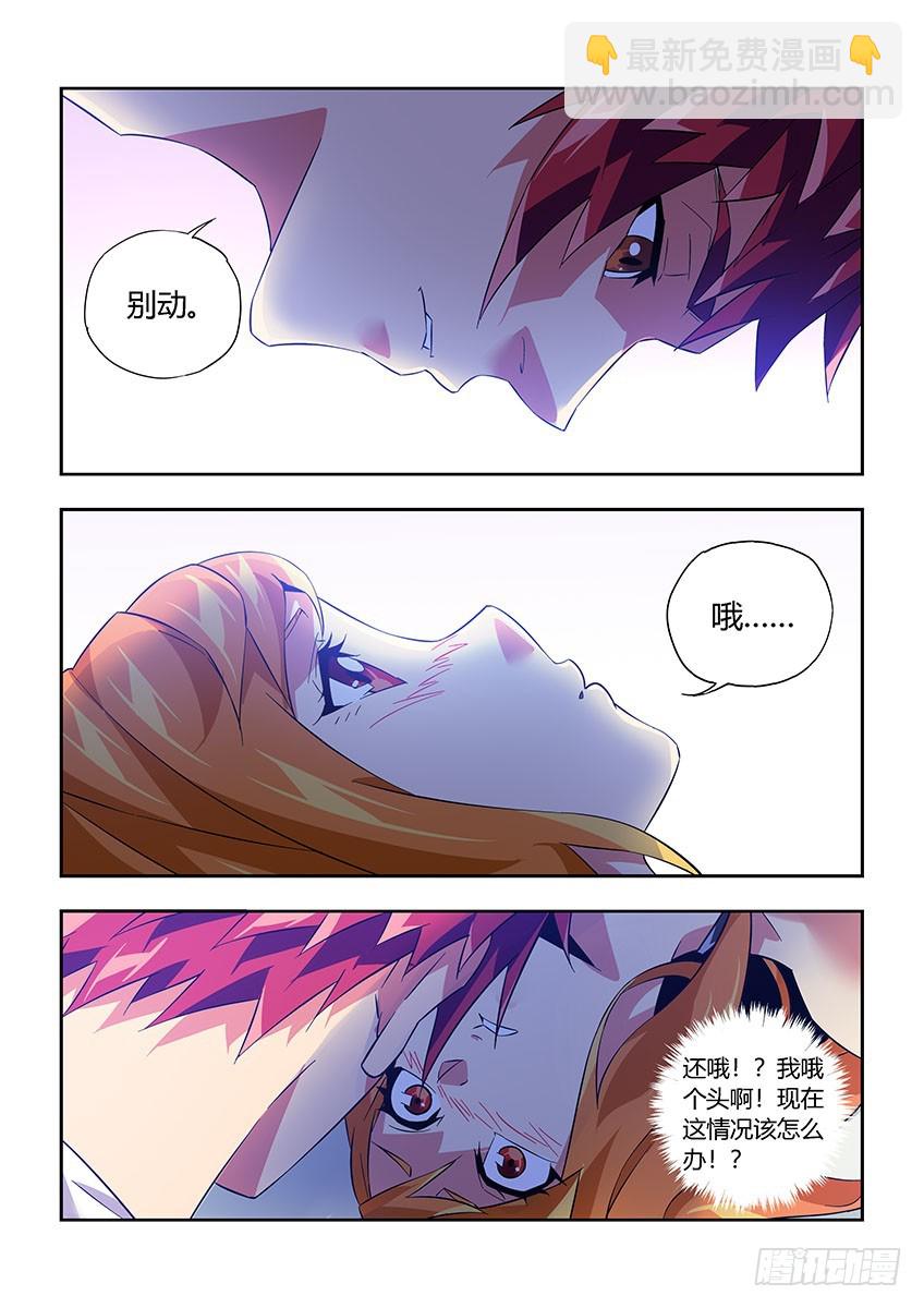 第八十八章下/梦-第179话