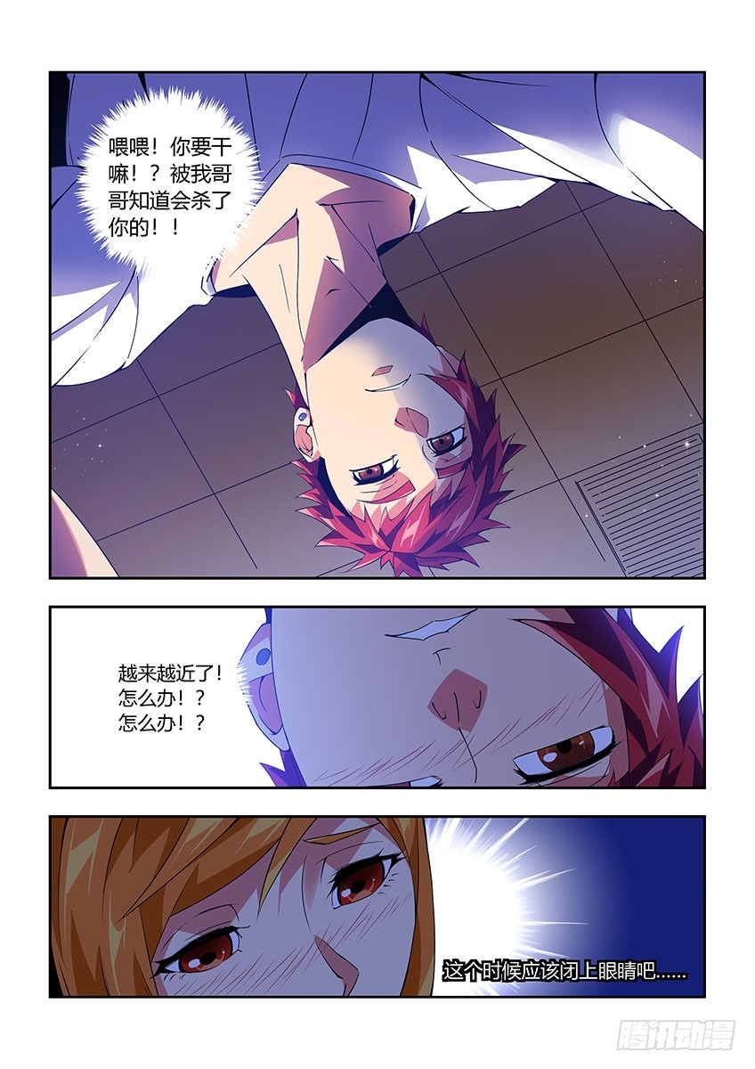 第八十八章下/梦-第179话