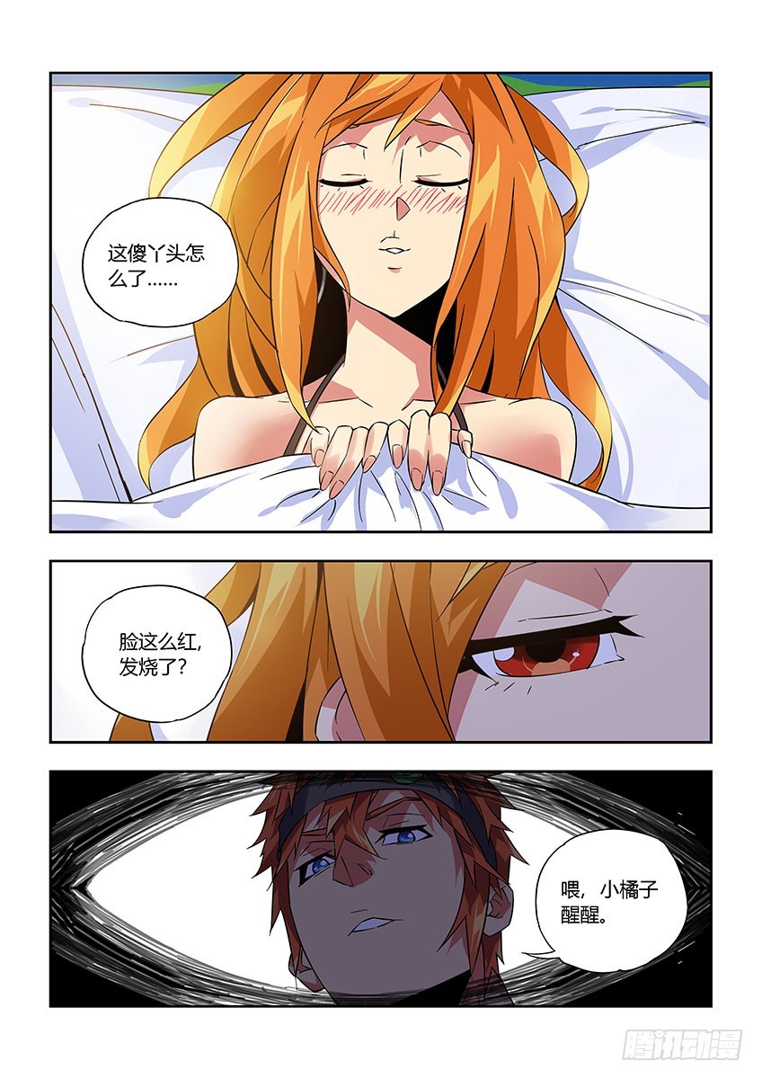 第八十八章下/梦-第179话