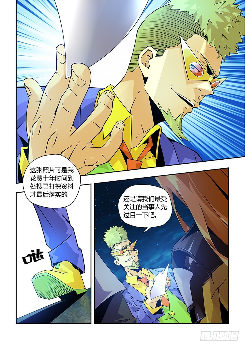 第九十一章下/曝光-第185话