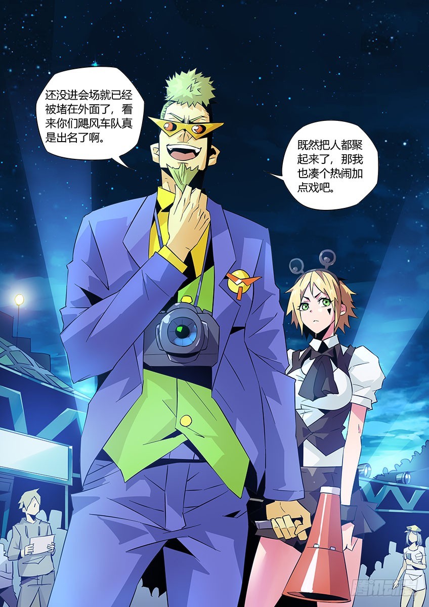 第九十一章下/曝光-第185话