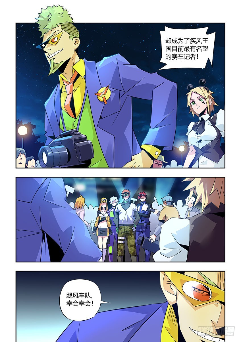 第九十一章下/曝光-第185话