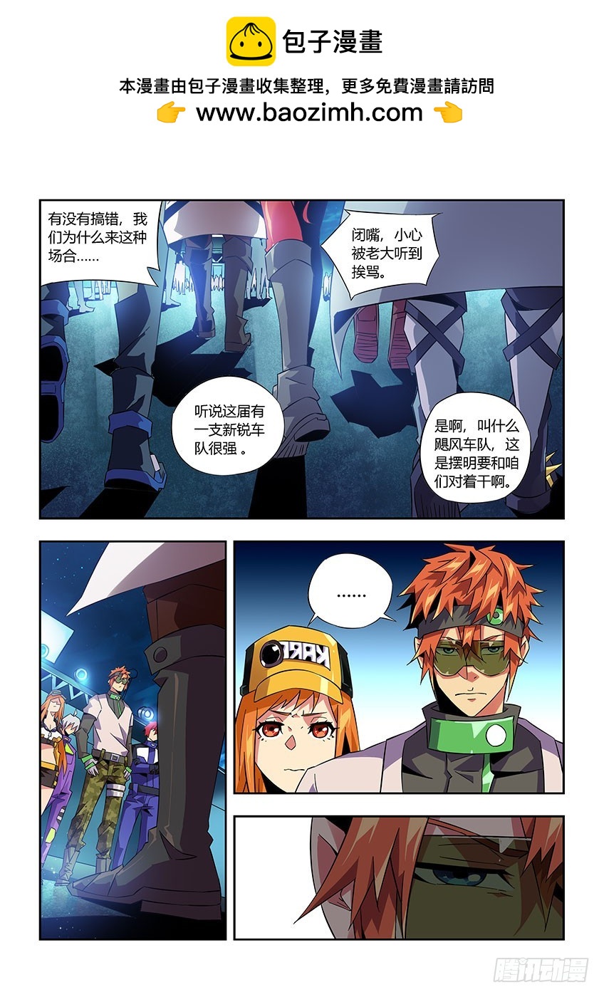 第九十二章下/焦点-第187话